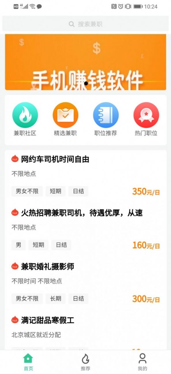 奔飞晓米app最新版下载v1.0.5