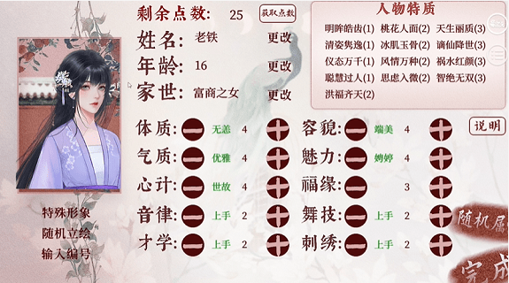 易次元深宫曲温柔皇帝侍寝最新版游戏v1.3