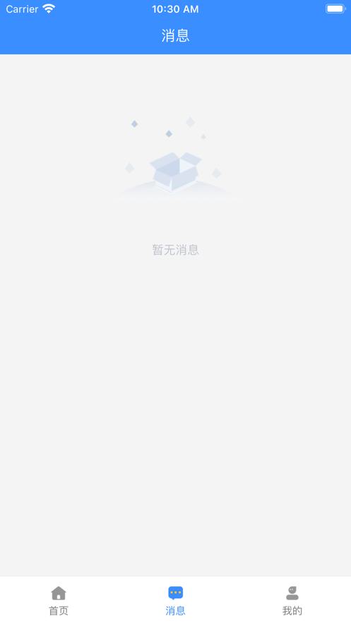 闻道天佑办公app下载v1.0.0