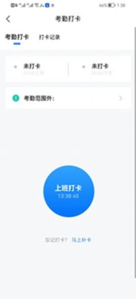 融智乐园办公软件app下载v1.0.0