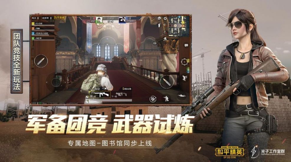 pubgtoo1st官方下载免费版v1.24.23