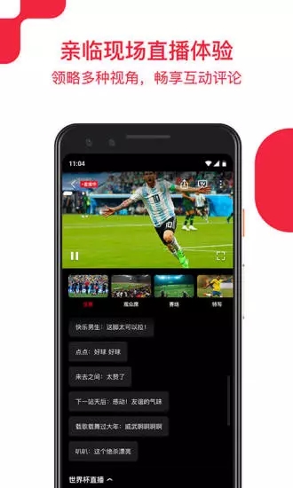 央视频5g新媒体平台app官方下载v2.8.6.10090