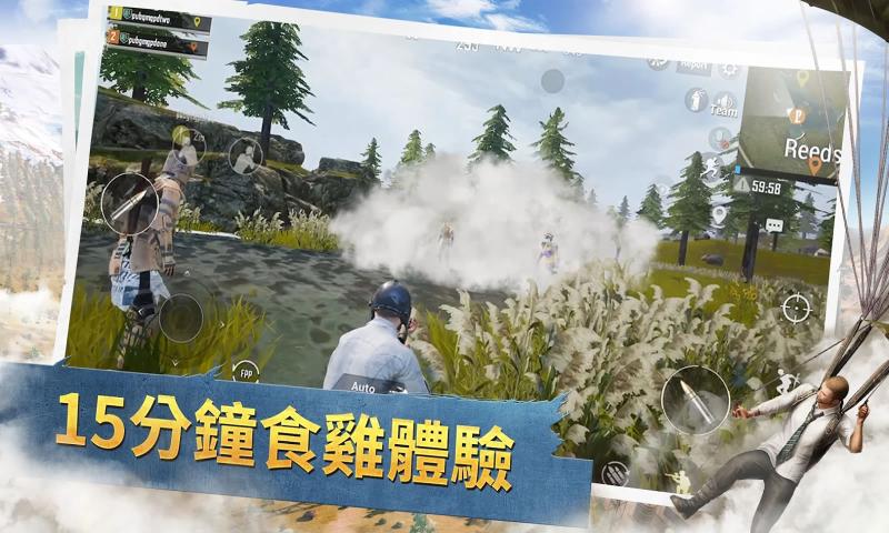 PUBG MOBILE国际服1.0.2官方最新版v3.3.0