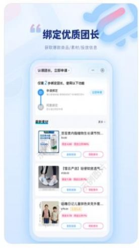 爱优选app官方版下载v1.0.0