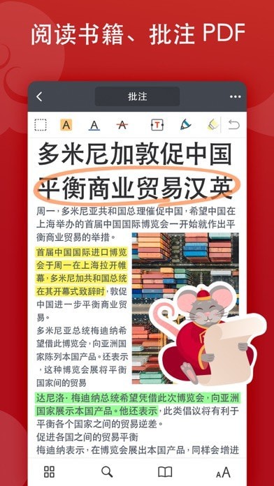 Documents by Readdle app安卓版免费下载v7.5.0