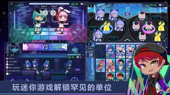 加查动漫世界模拟下载免费手机版v1.0