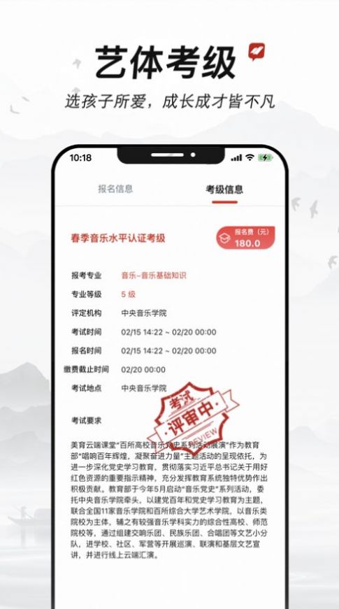 新学易app学习教育最新版v1.2.0