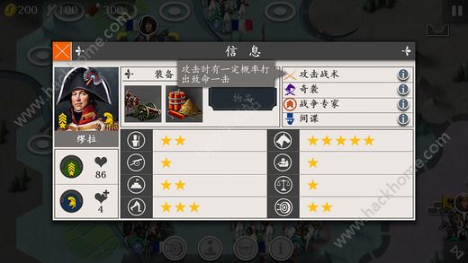 eu4 1.32中文汉化最新版v1.4.8