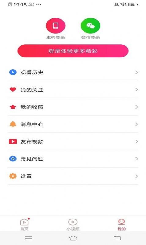 凯凯极速视频app官方下载v4.3.5.0.5