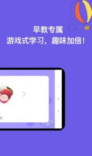 宝宝学认字早教app软件手机版v2.0.4