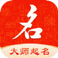 起名字大师app软件最新版免费下载v1.5.6