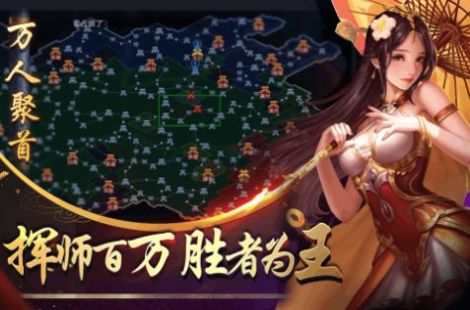 天魔录爆三国手游官方版v1.0