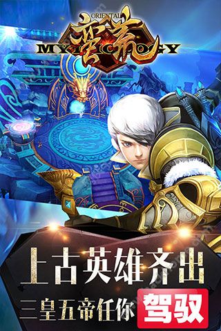 蛮荒幻想手游九游版下载v1.7.0