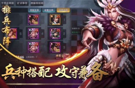 天魔录爆三国手游官方版v1.0