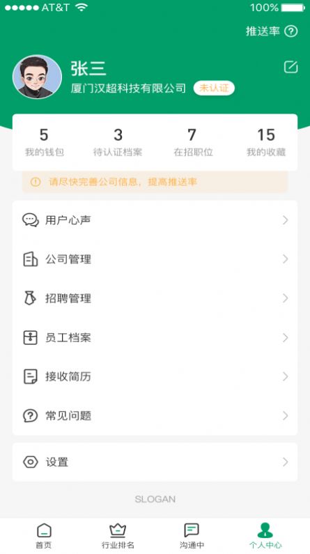 青珪app手机版最新下载v1.0.7