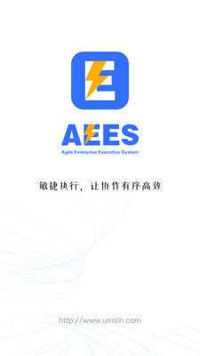 AEES协同办公app下载v1.0.0