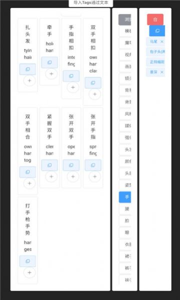 AITag在线生成器app软件下载v1.0.0