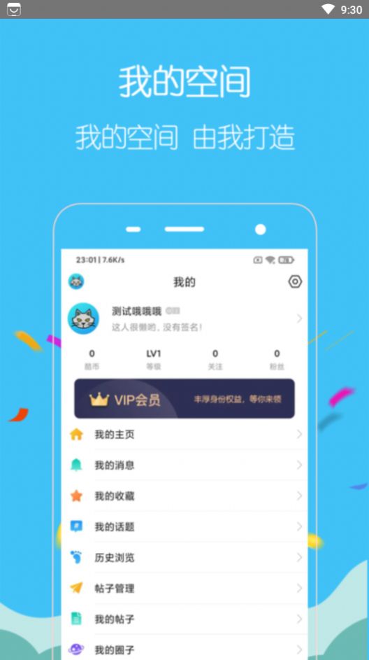 酷友玩app软件下载v1.0.64