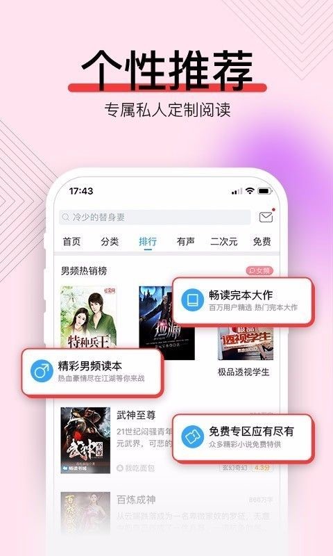 小时光小说app手机版下载v1.4.0