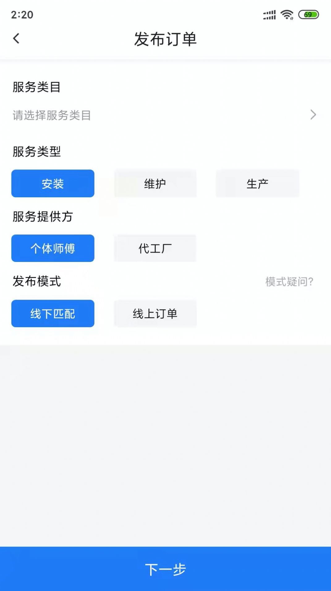 图牛工匠发布方app手机版下载v1.7