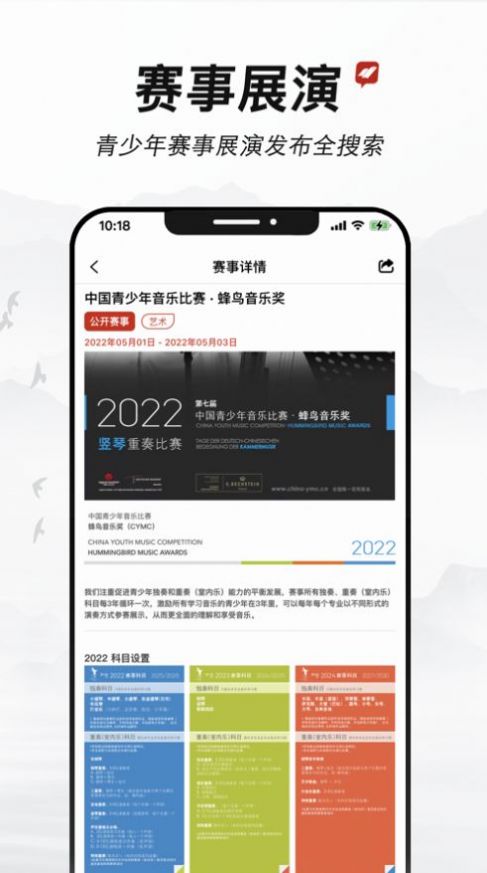 新学易app学习教育最新版v1.2.0