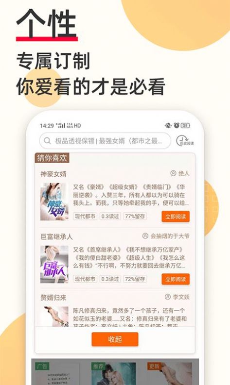 灯读文学免费账号会员app最新版下载v1.0.0