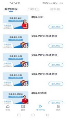 云芽网官网app下载v1.0.4