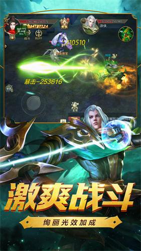 魂之纪元九游版手游下载v1.0.3