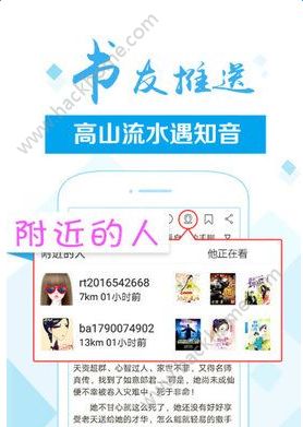 奇智阅读官网版app下载安装v1.50.005