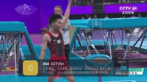 KingTV电视盒子官方下载v7.1.7