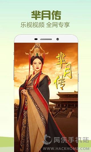 乐视视频播放器会员共享号下载v10.6.7