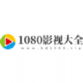 1080影视大全免费追剧下载安装v2.0.0