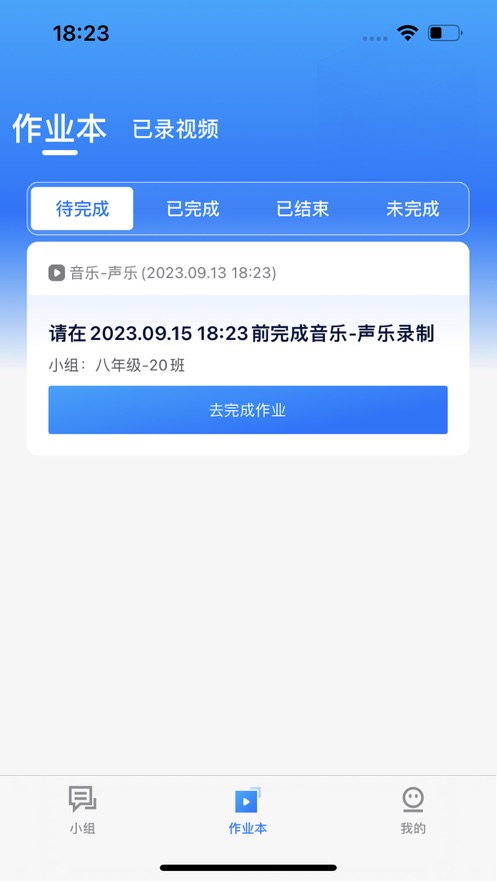 艺学通教育官方手机版下载v1.0.0