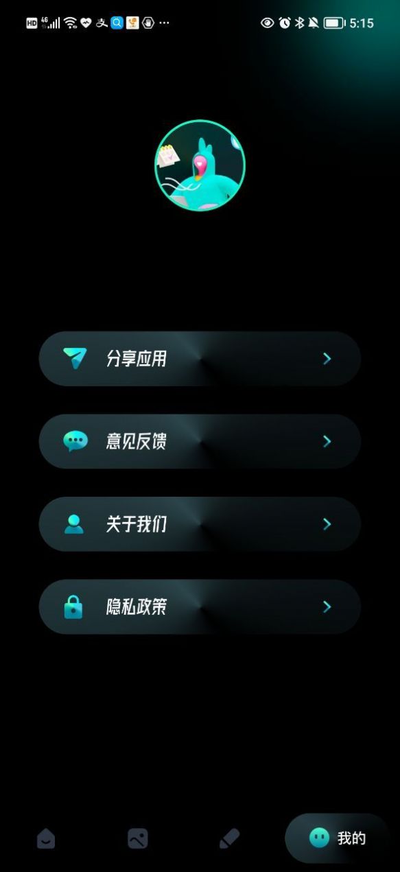 我的X相册app官方下载v1.1