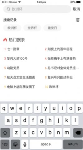 麦资讯app官方版v2.0.0