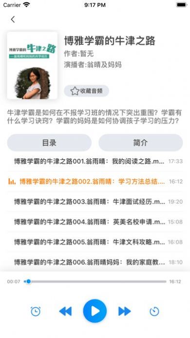 书香荆楚app下载安装全民阅读网v2.2.1