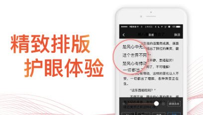 乡村小说网手机移动版官方最新版下载v2.1.0