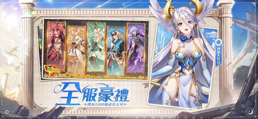 神明召唤师击杀吸血鬼官方最新版下载v1.0.17