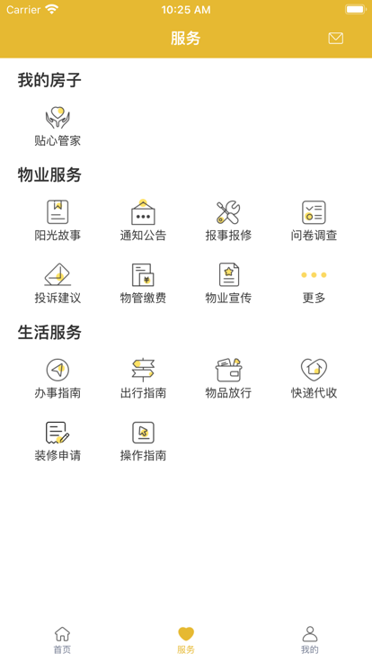 悦达优家办公软件appv1.0