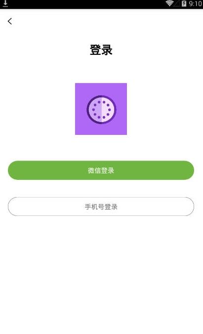 甜芋头转发app官方版下载v3.14.01