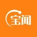 宝闻设备管理app官方下载v2.1.7