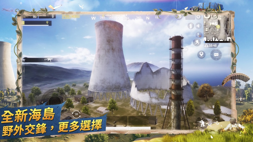 PUBG MOBILE NEW ERA国际服游戏下载v3.3.0