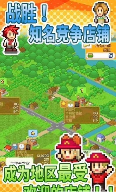 汉堡创意物语游戏中文汉化版v1.2.3