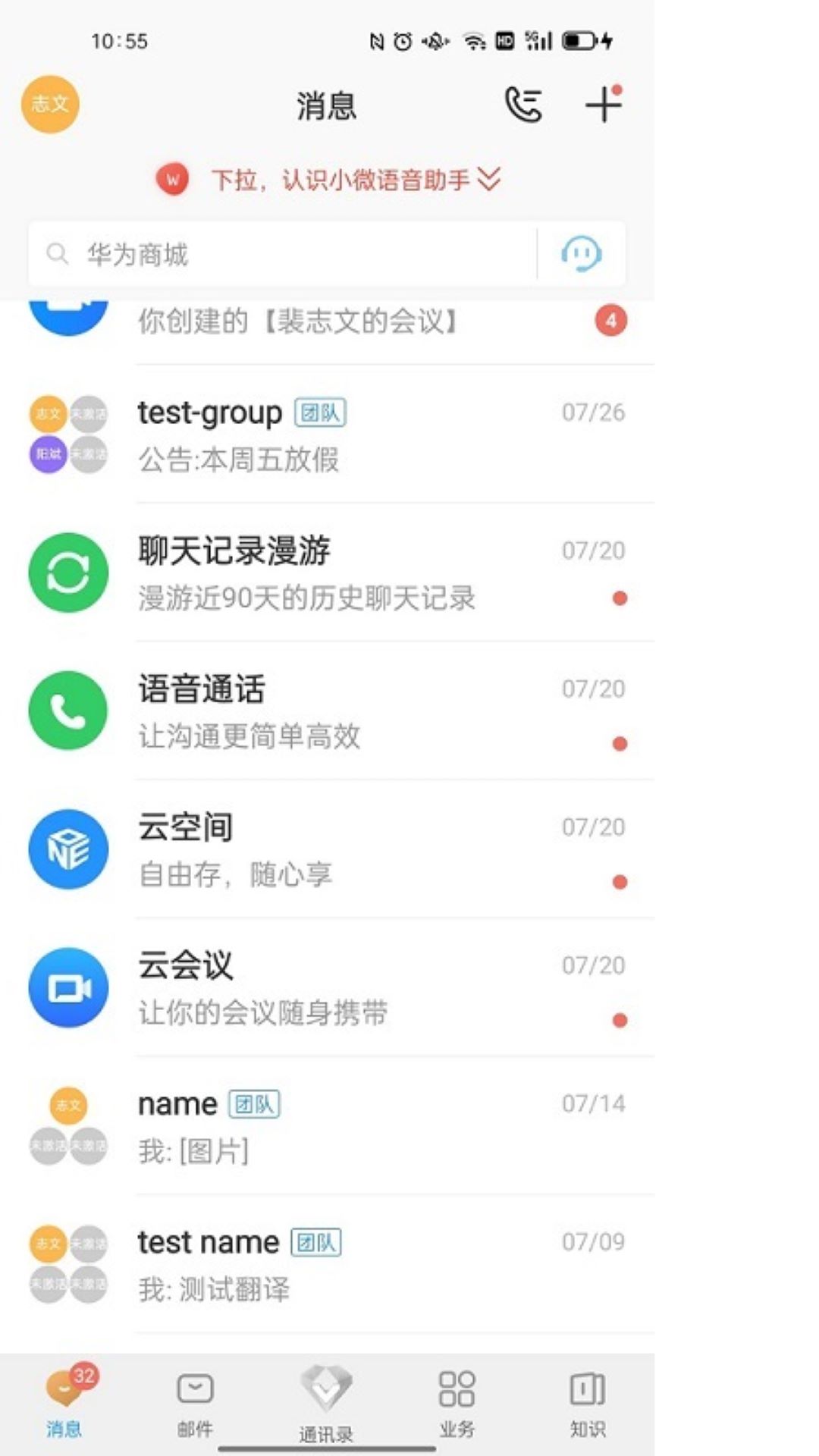 云中鄂大app校园服务最新版v5.54.7