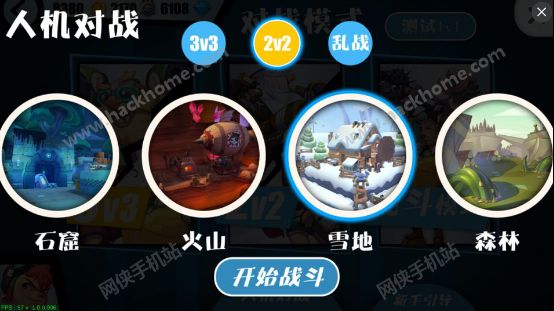 特攻先锋手游版下载v1.2.5