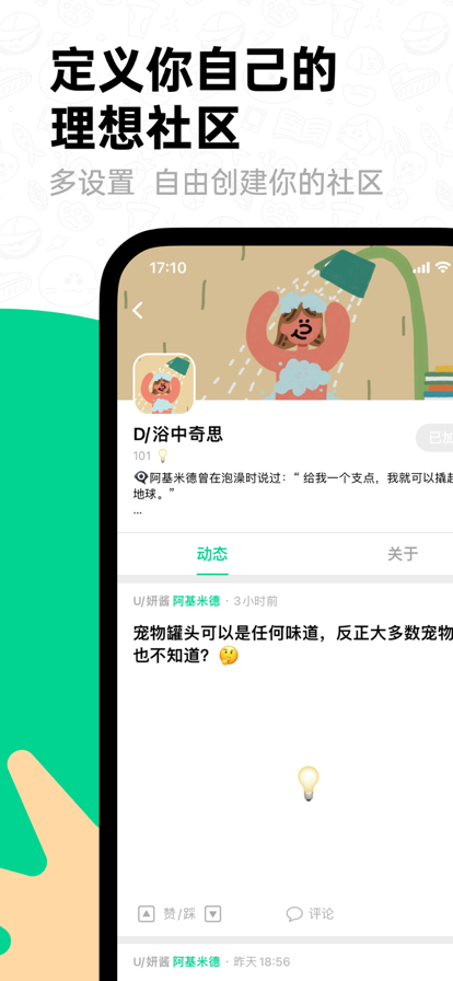 大画家domo软件官方app下载图片1