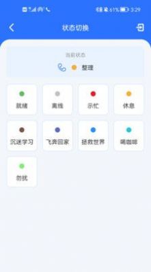 九五云客服移动版app手机版下载v1.0