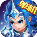 三国演义吞噬无界2.0.02官网最新版下载v4.5.94