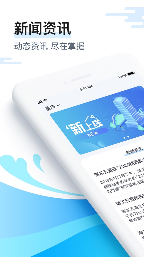 云不二app官方下载v1.0