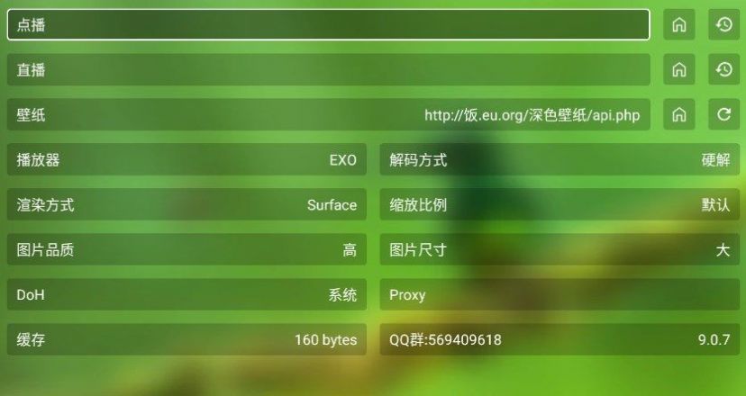 云观影视最新免费版下载v9.0.7